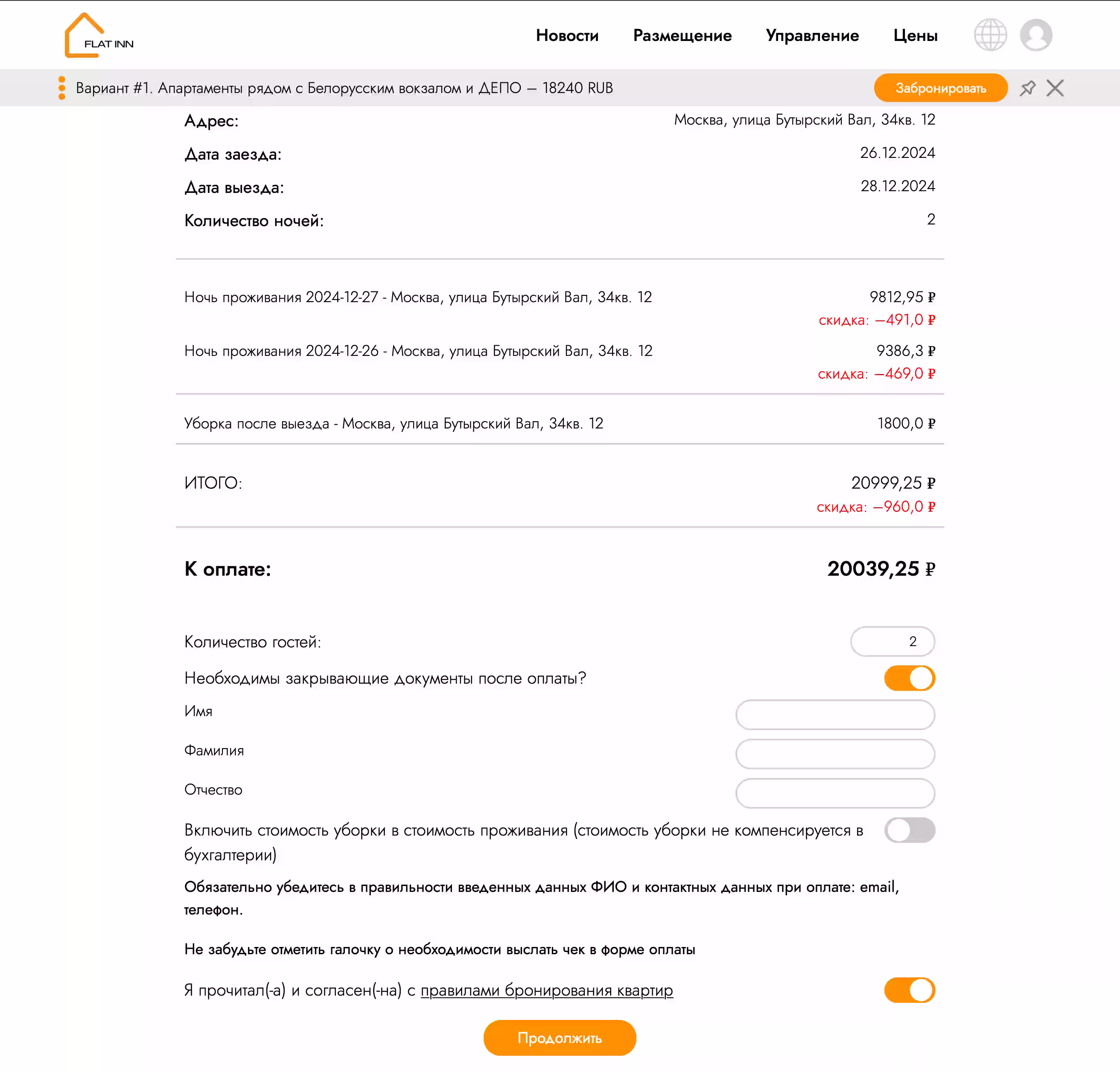 إذا كانت المستندات الختامية مطلوبة، فيرجى إدخال معلومات إضافية.