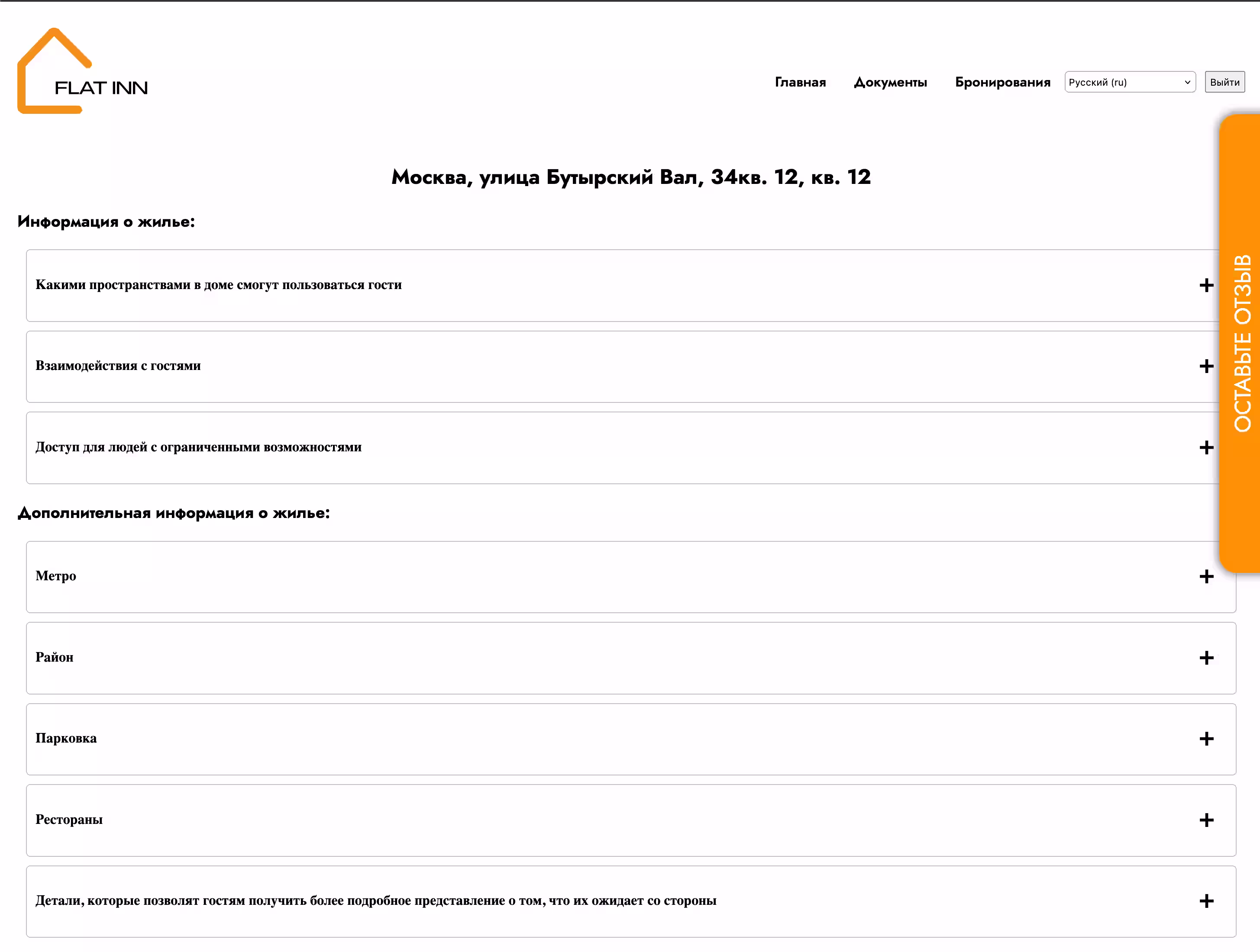 يرجى قراءة المعلومات المرجعية بعناية