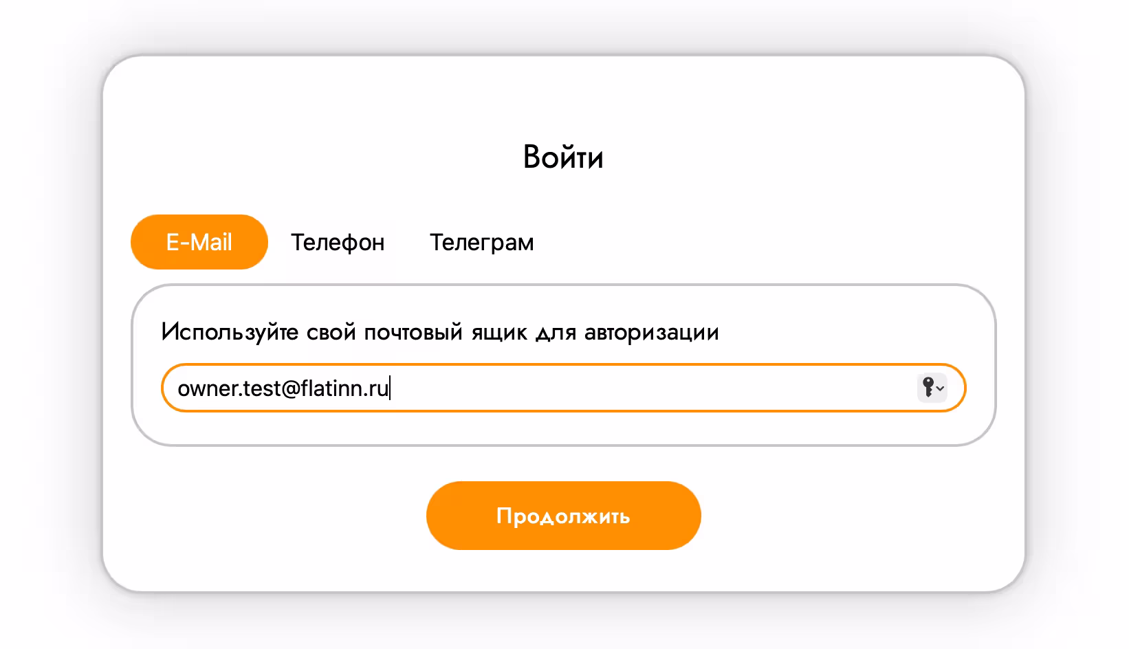 في النافذة التي تظهر، أدخل البريد الإلكتروني أو رقم الهاتف الذي سيتم ربطه بحسابك. يمكنك أيضًا تسجيل الدخول باستخدام Telegram.