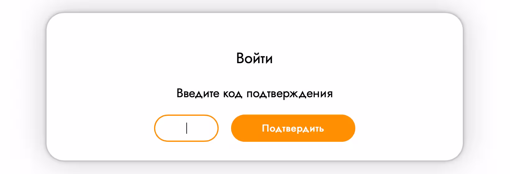 ثم أدخل رمز التأكيد الذي تلقيته.