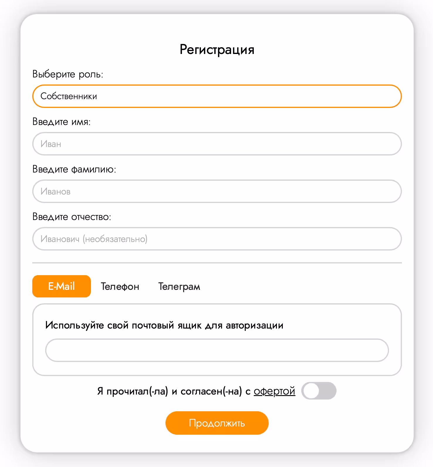 بعد ذلك، املأ الحقول، وأدخل معلومات الاتصال وأكمل التسجيل عن طريق تحديد دور "المالكين".
