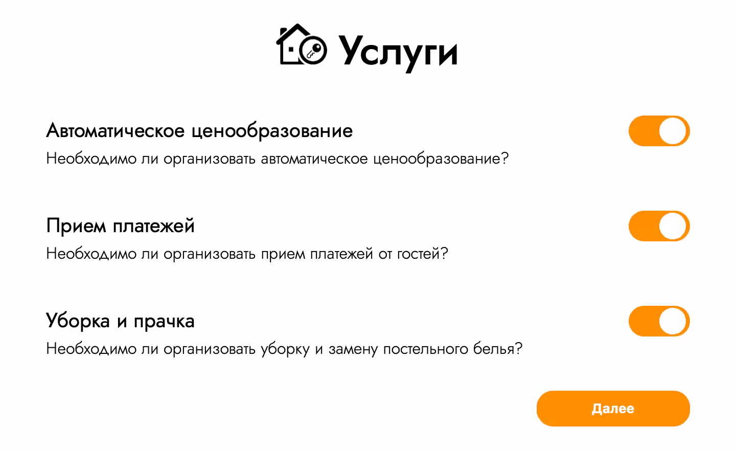 بعد ذلك، يمكنك اختيار تنظيف الغرف والتسعير التلقائي وقبول الدفع كخدمات إضافية من DUBAI FLAT INN. انقر على شريط التمرير لتحديد الخيارات المطلوبة. لتأكيد اختيارك، انقر فوق "التالي".