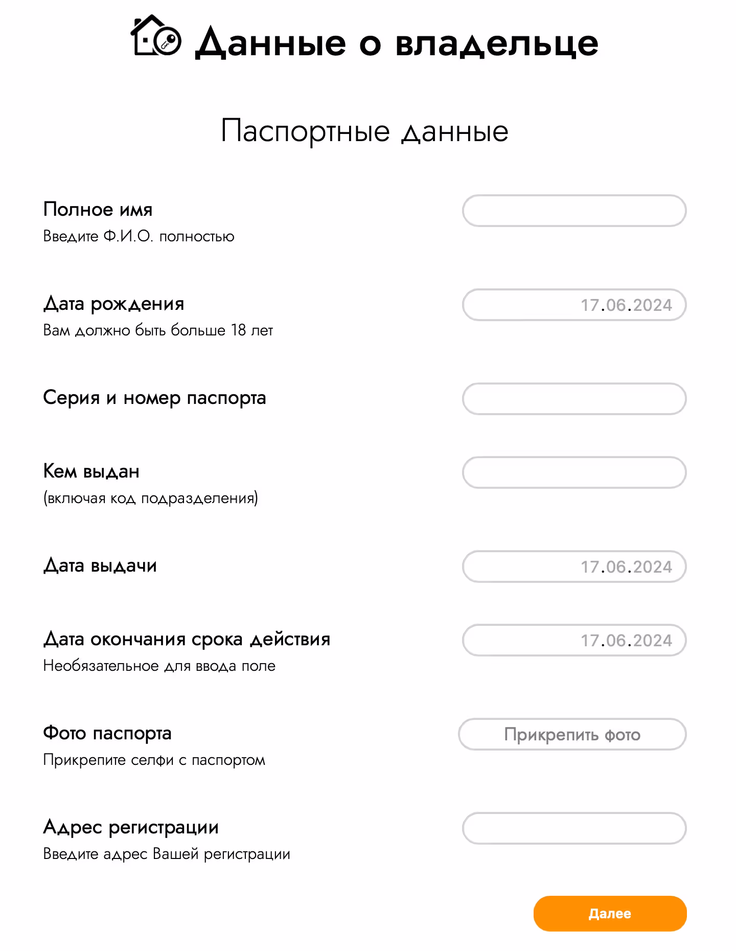 ثم املأ تفاصيل جواز السفر الخاص بك وأرفق صورة شخصية مع جواز السفر الخاص بك لتأكيد التفاصيل الخاصة بك.
