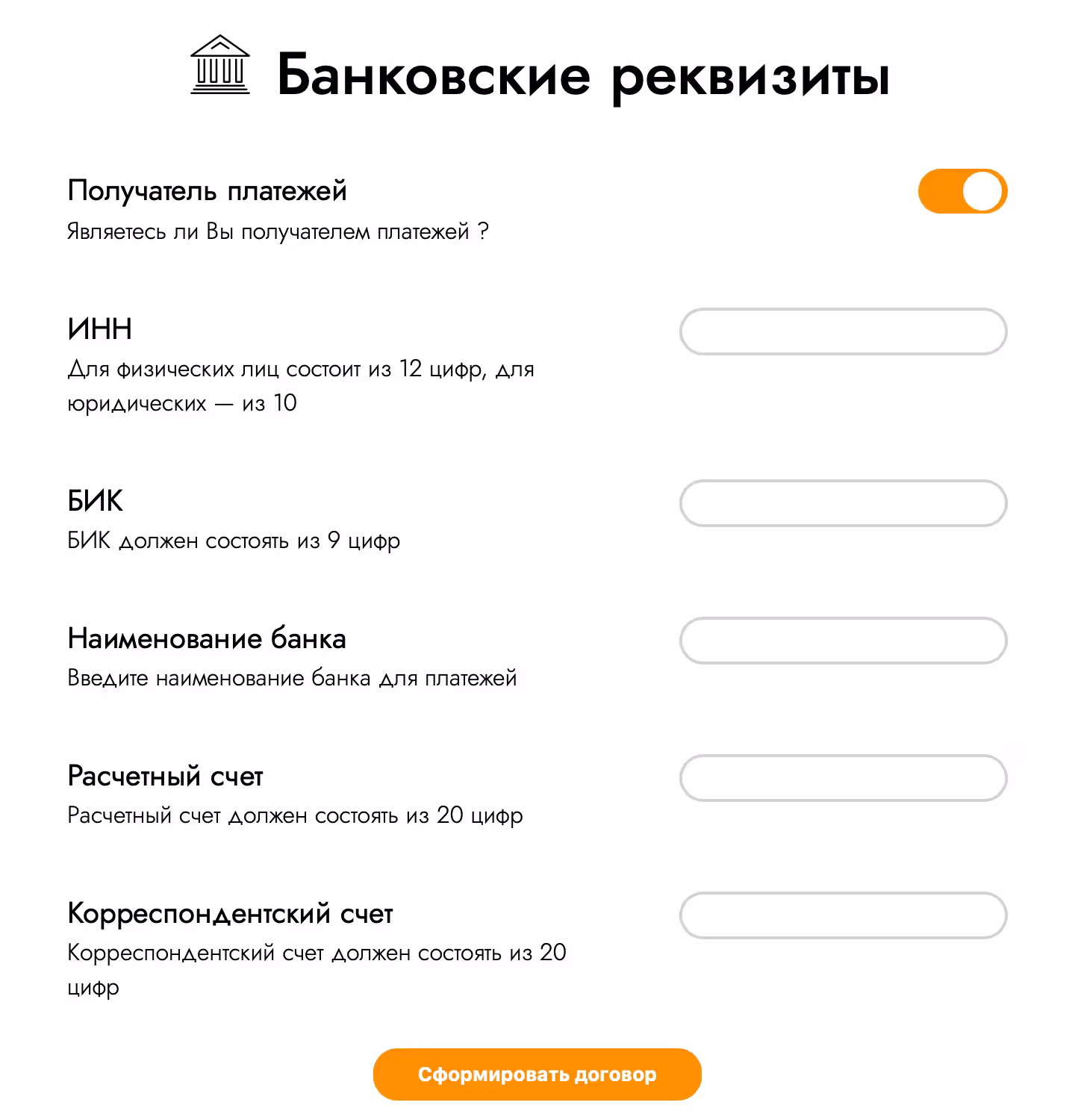املأ التفاصيل المصرفية الخاصة بك وانقر على زر "إنشاء اتفاقية". سيقوم النظام بإنشاء اتفاقية بناءً على البيانات التي تقدمها. يرجى قراءتها بعناية. بعد القراءة، تأكد من تحديد المربع لقبول شروط العرض وانقر على "التالي".