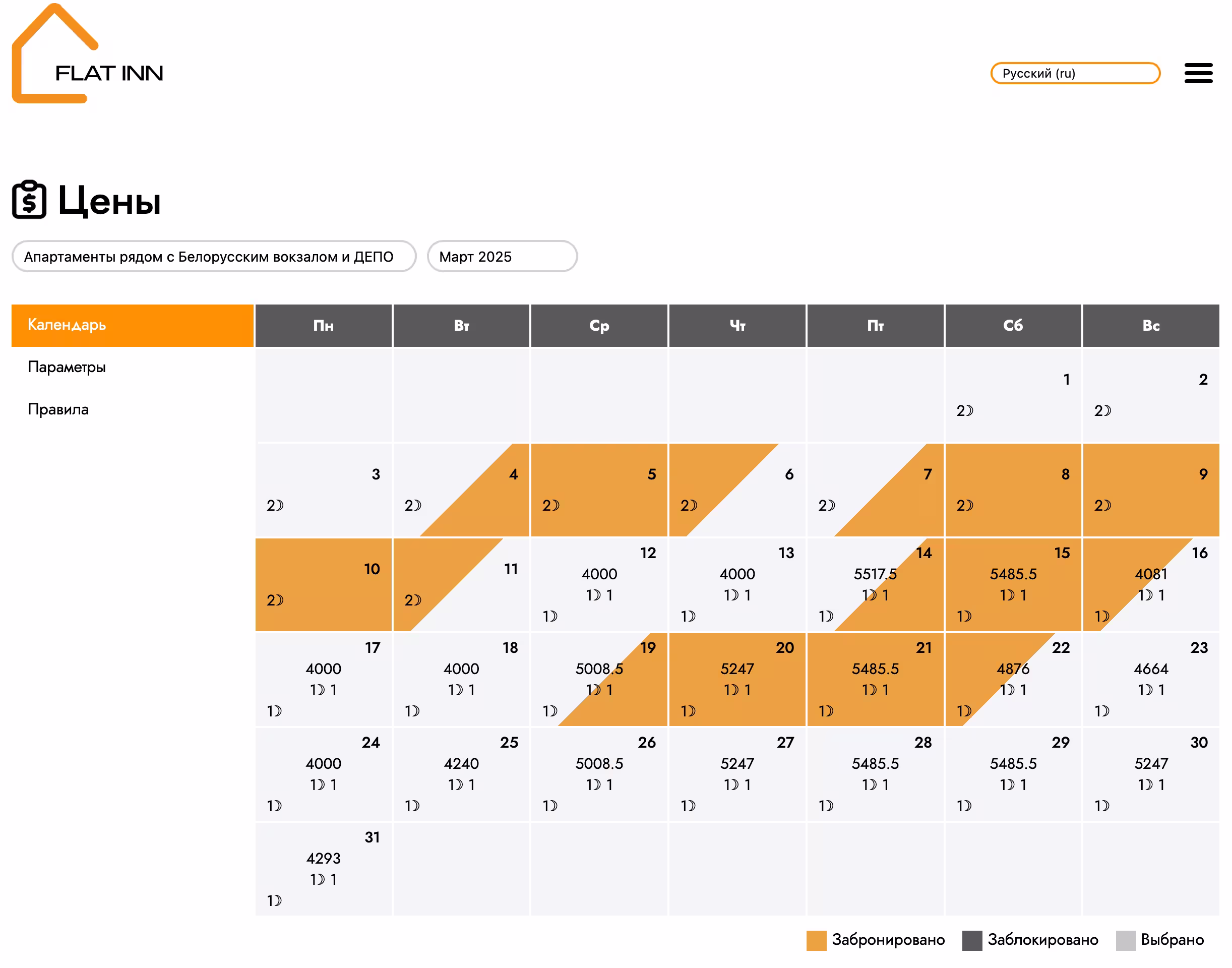 وفي قسم "الأسعار" يمكنك تخصيص الأسعار وإضافة قواعد التسعير