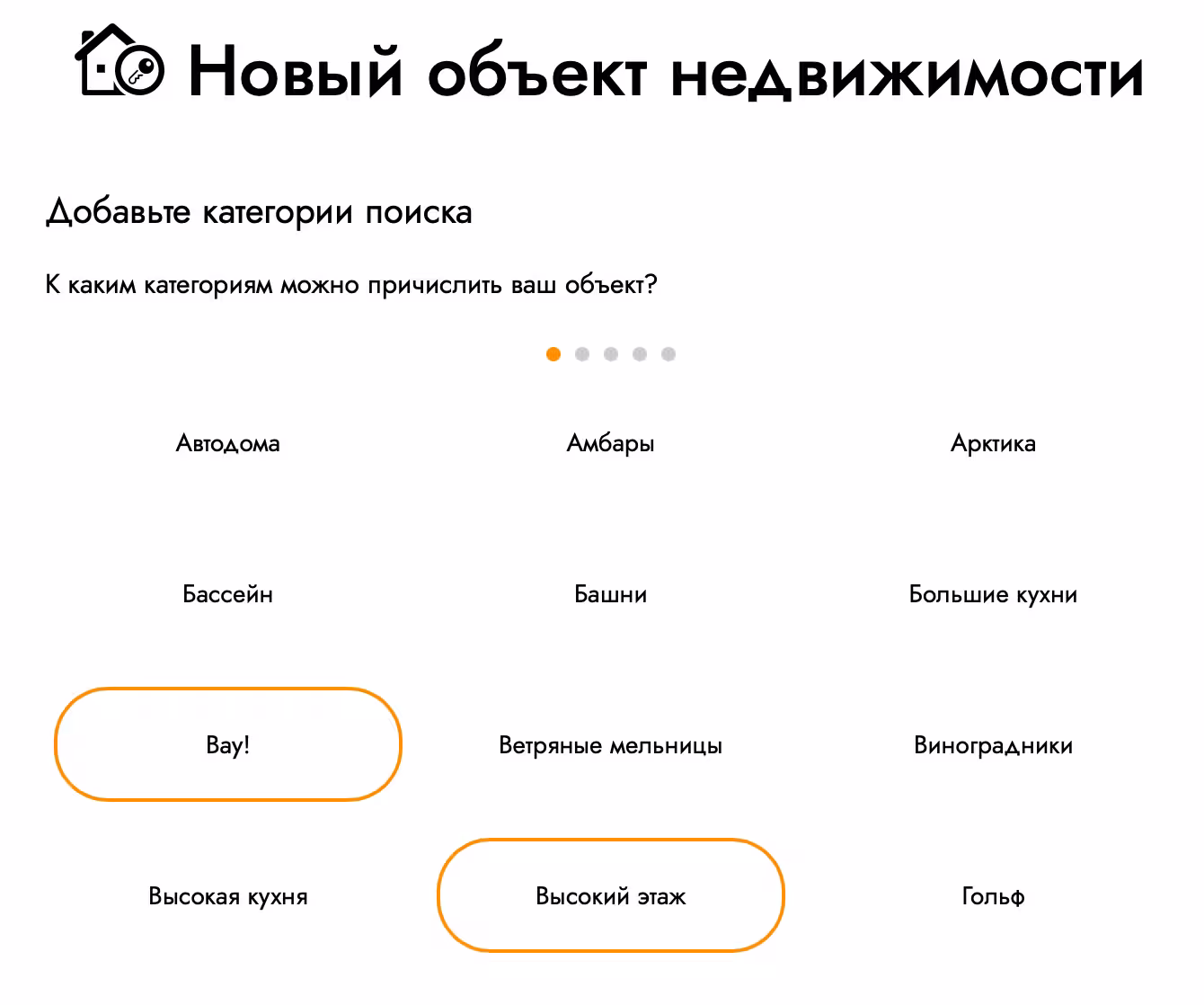 حدد الفئات في قسم الكائنات "الفئات" التي يمكن تصنيف كائنك إليها.