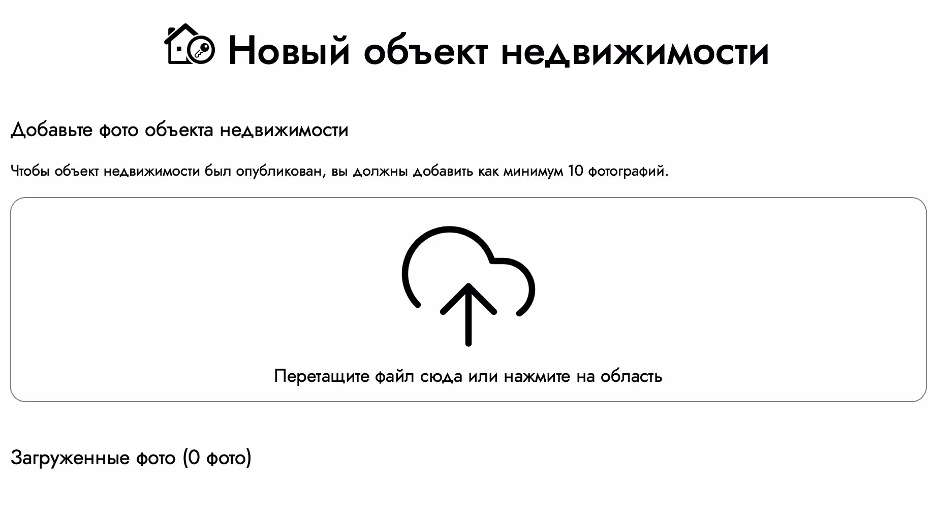 في قسم "الصور"، يمكنك تحميل صور العقار وتغيير الترتيب الذي يتم به عرض الصور المرفوعة على الموقع.